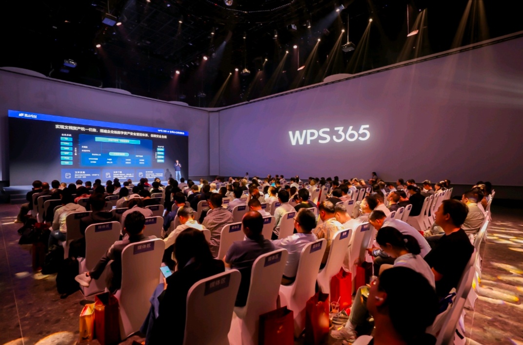 深圳的春天wps365的回答 WPS365轻量化的一站式办公，不用复杂的部署，不