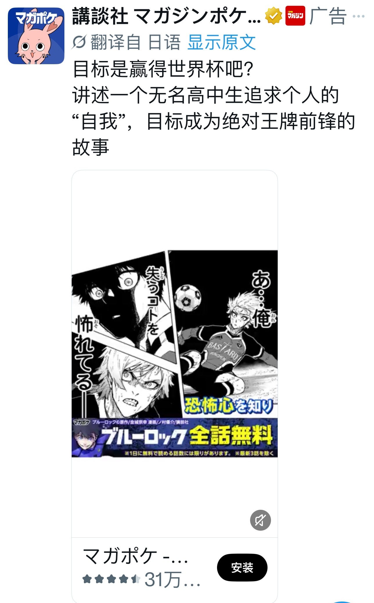 all洁 all洁 凯撒洁 漫画宣传广告也要拉凯撒洁吗，还是凯撒吃瘪回，还有这个