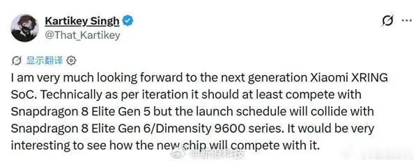 小米玄戒O3芯片性能曝光，超大核直接干到4.05GHz！小核更离谱，从上代的1.