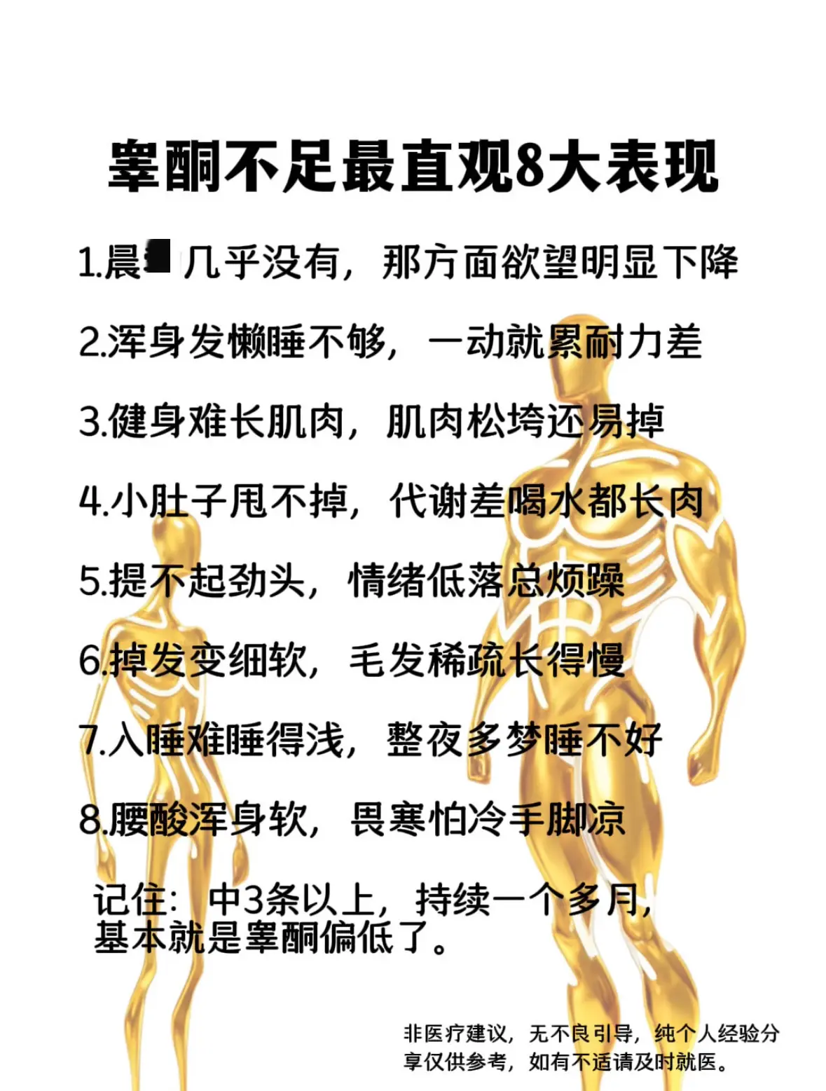投资自己  永远都是稳赚不赔的项目！我们每一个普通的改变 都会让我们变...