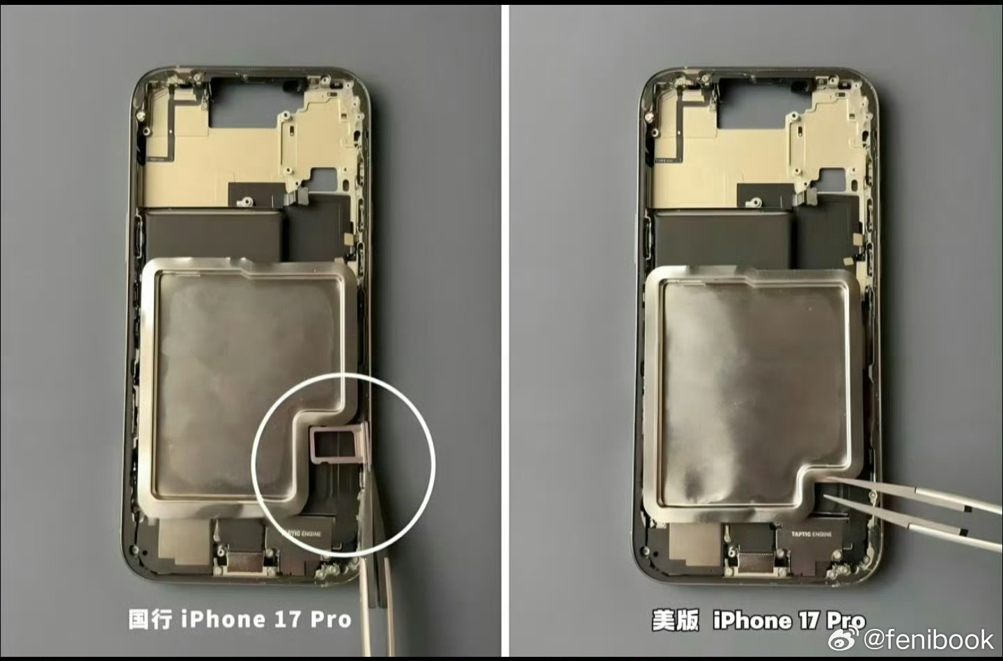 iPhone17系列国行电池容量缩水美版电池容量更大这点是我万万没想到的，看图确