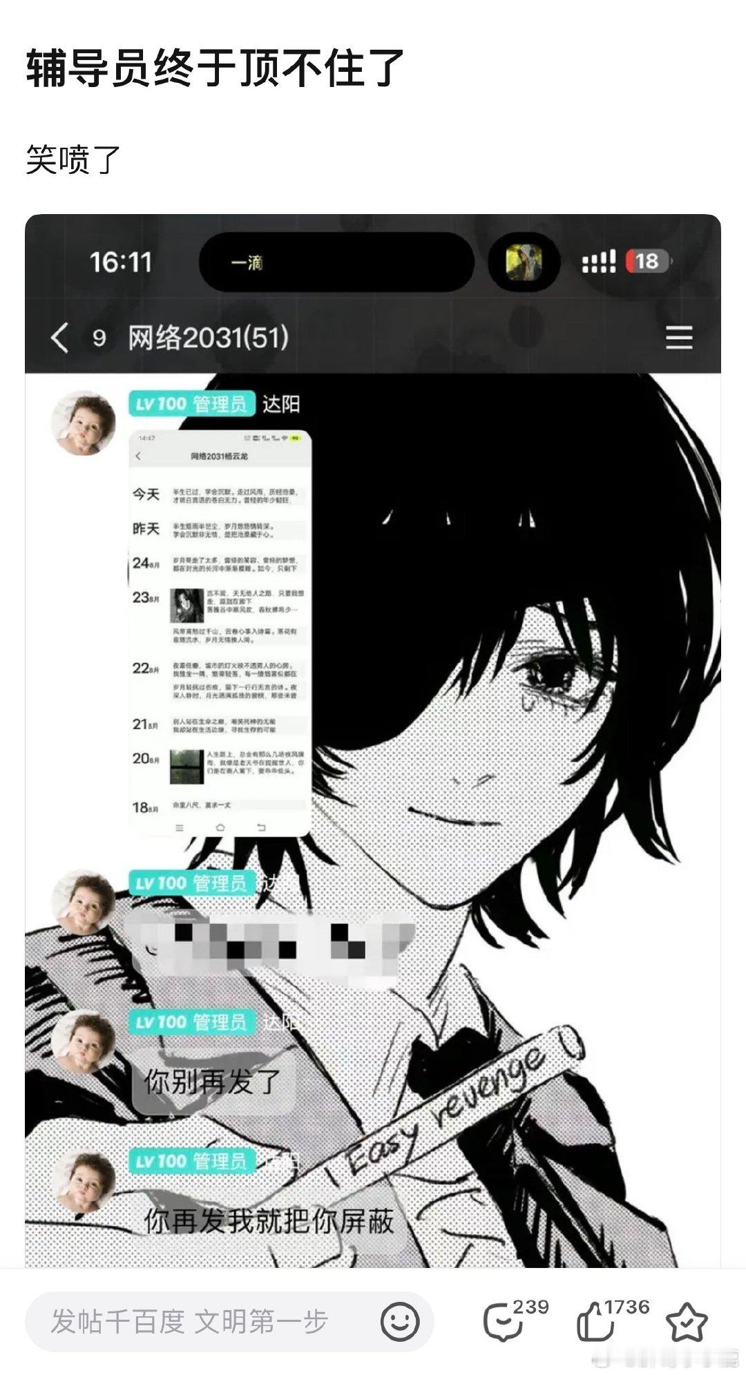 #民间艺术观察# ​​​