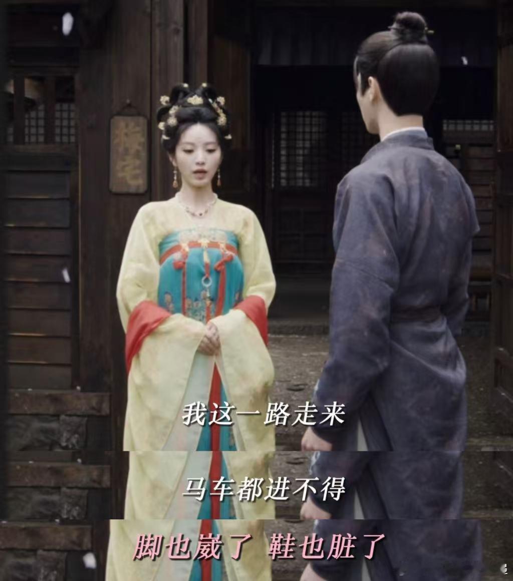 女主一句话让男主倾家荡产子夜归 看梅逐雨为武祯修路的样子，就知道他多在意她。一句