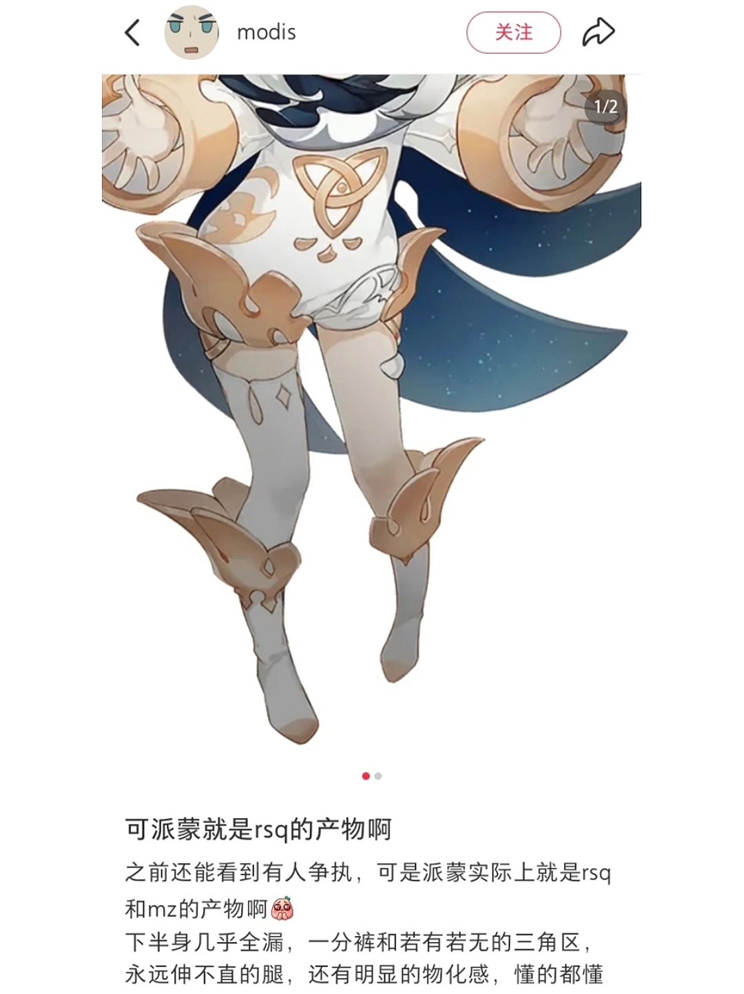 一直烦串不串 