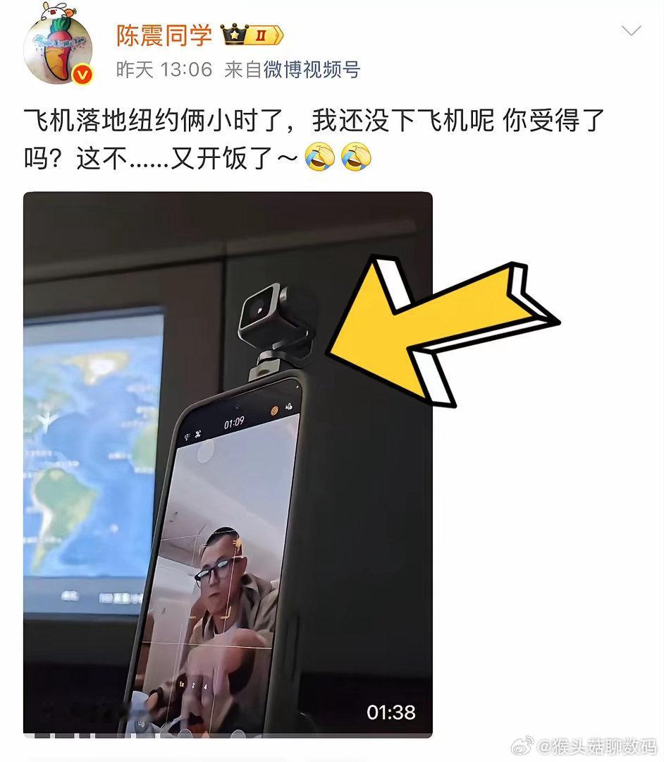 荣耀 Robot Phone 还没正式开售，陈震就已经把这台“机器人手机”玩出花