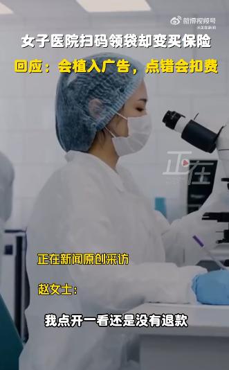 没天理了！2025年，一女子陪同妹妹到医院做CT检查，做完CT检查，因为需要袋子