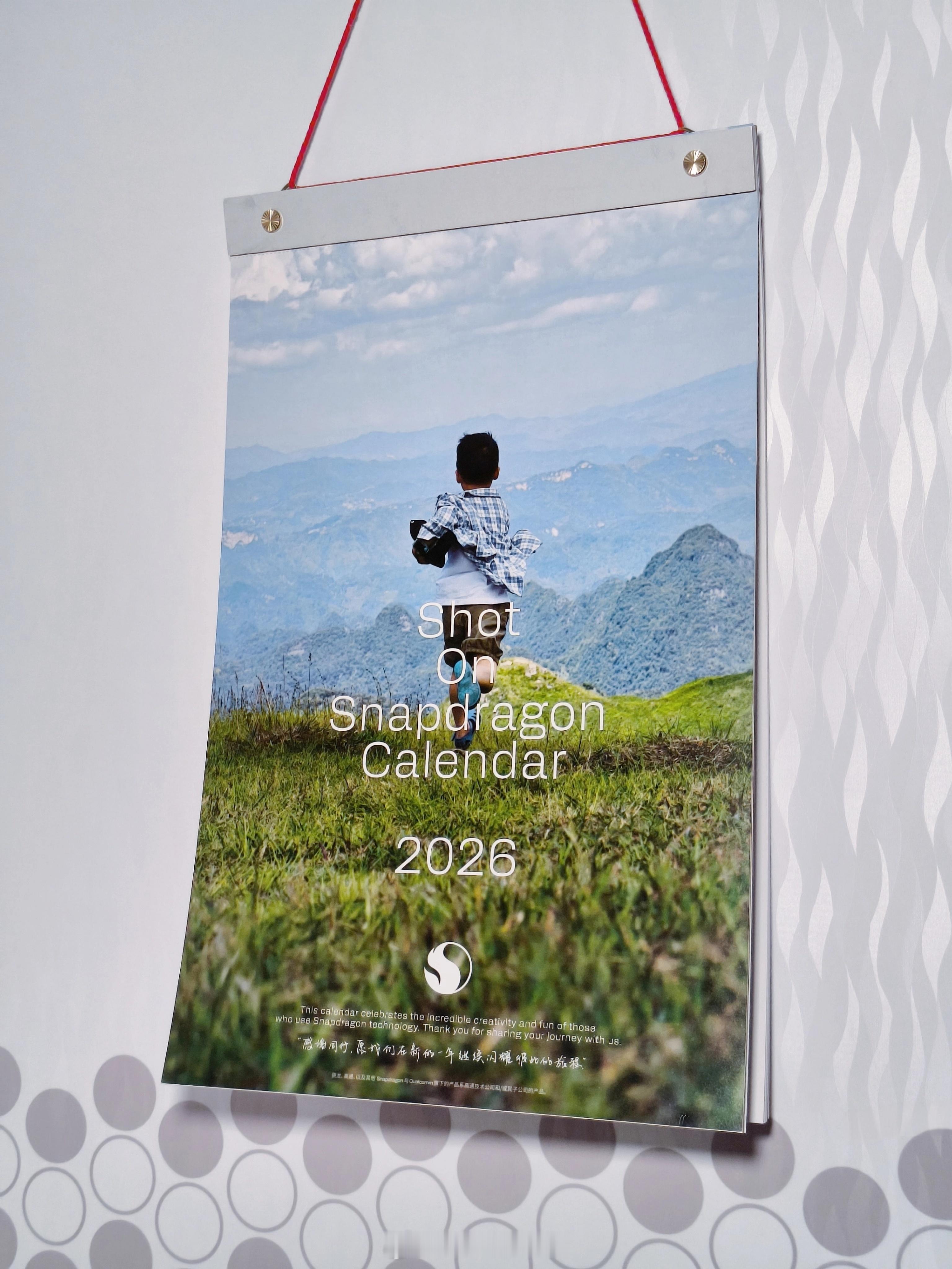 收到2026骁龙拾光月历啦！很高兴看到睿哥使用搭载高通第五代骁龙8至尊版的荣耀M