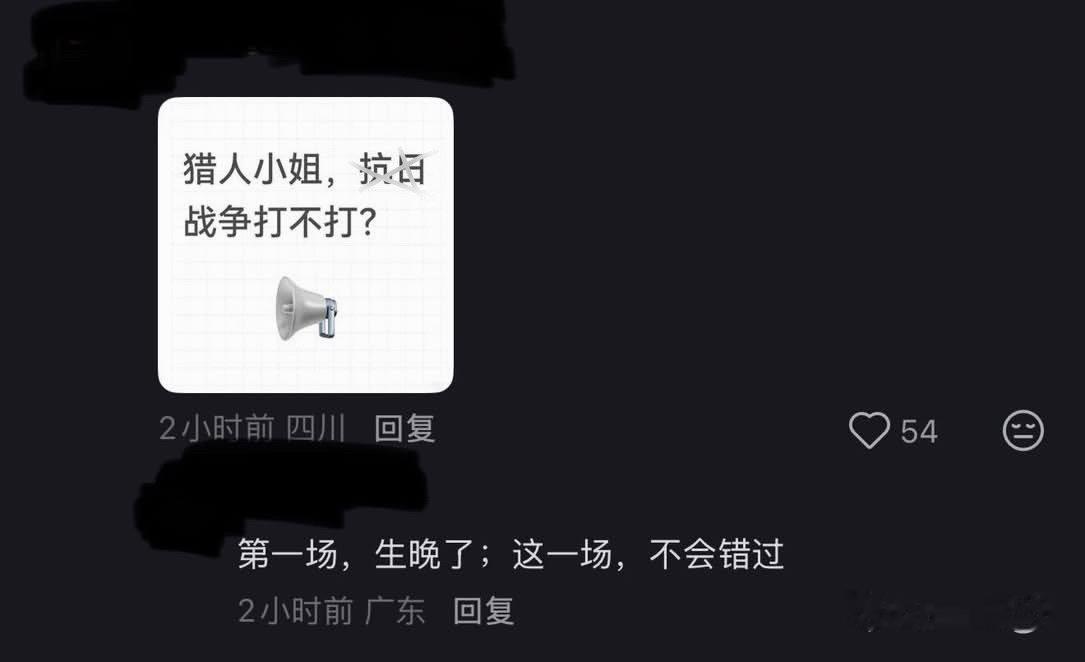 能绷住的神了 