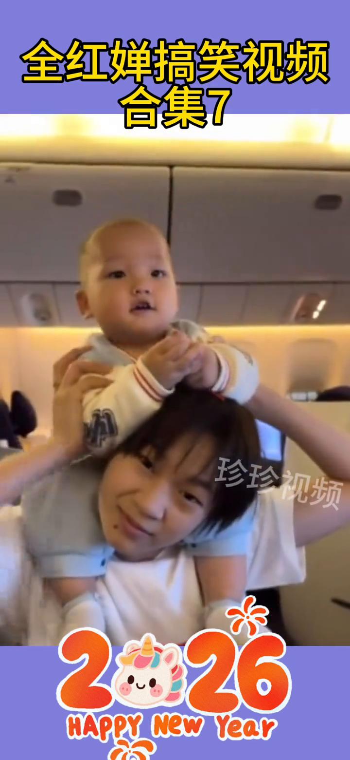 全红婵搞笑视频合集7。
这到底怎么打？丢。不是，一个一嘟嘟。爱全红蝉：随便挥一下