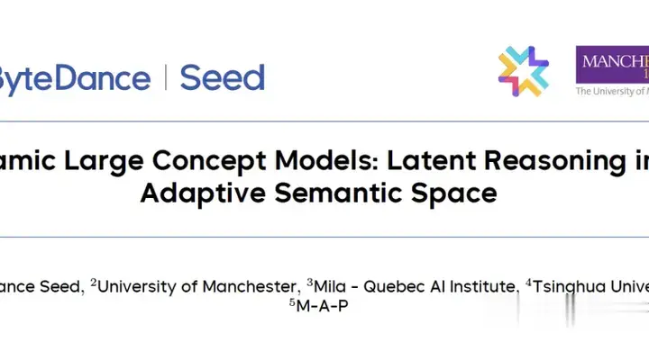 字節Seed：大概念模型來了，推理的何必是下一個token