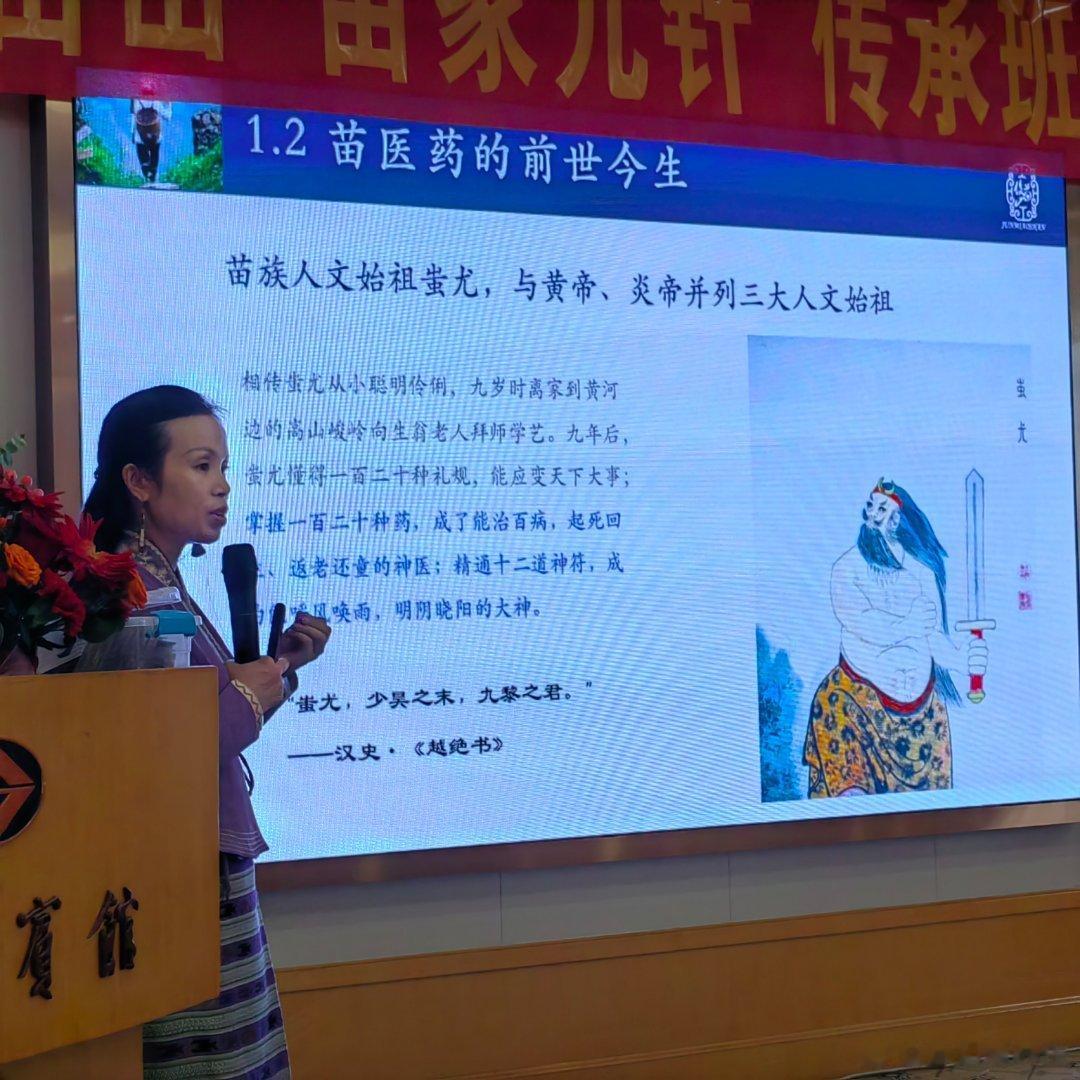 苗医传承技术​真的最最喜欢😊 ​今天复训苗族九针传承技术​收获满满，能量满满​