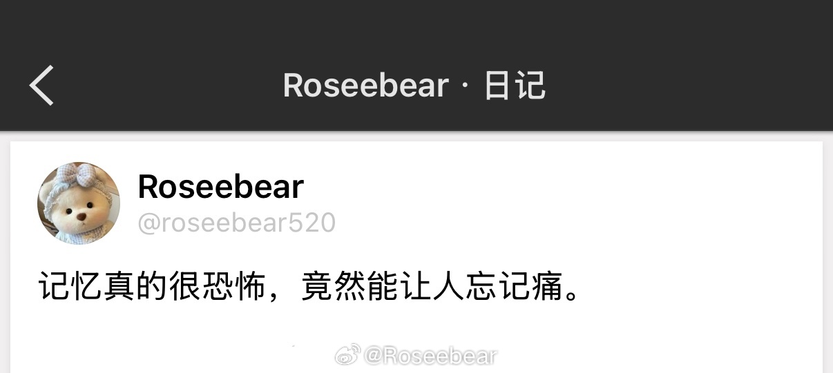 记忆真的很恐怖，竟然能让人忘记痛。 