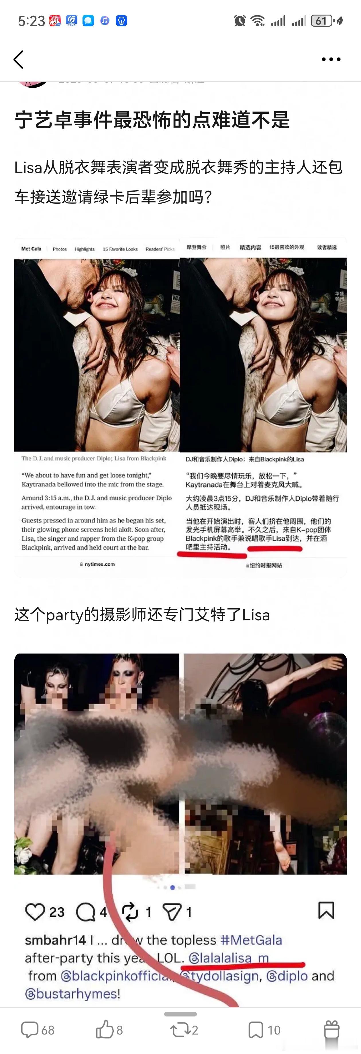 lisa这种行为观感很不好，自己的后辈变成了她手里的资源，很容易让人联想到一个很