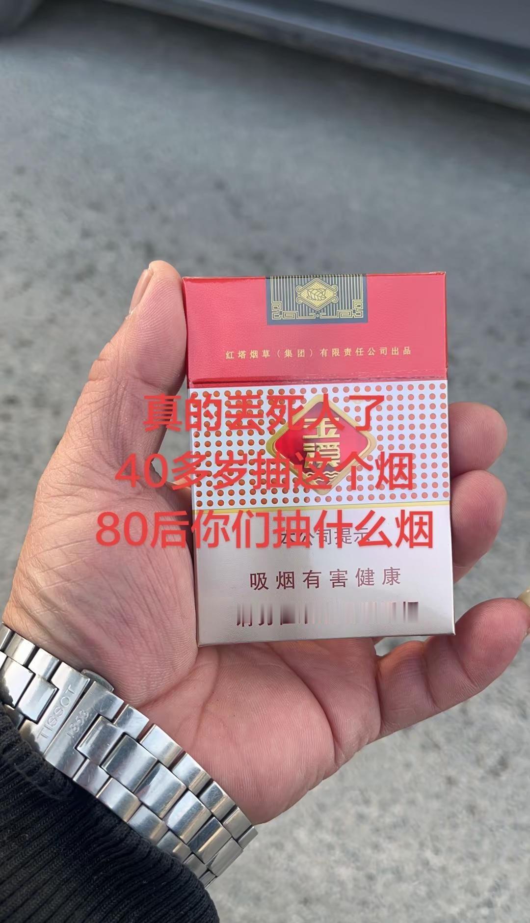 混的最差的八零后…….