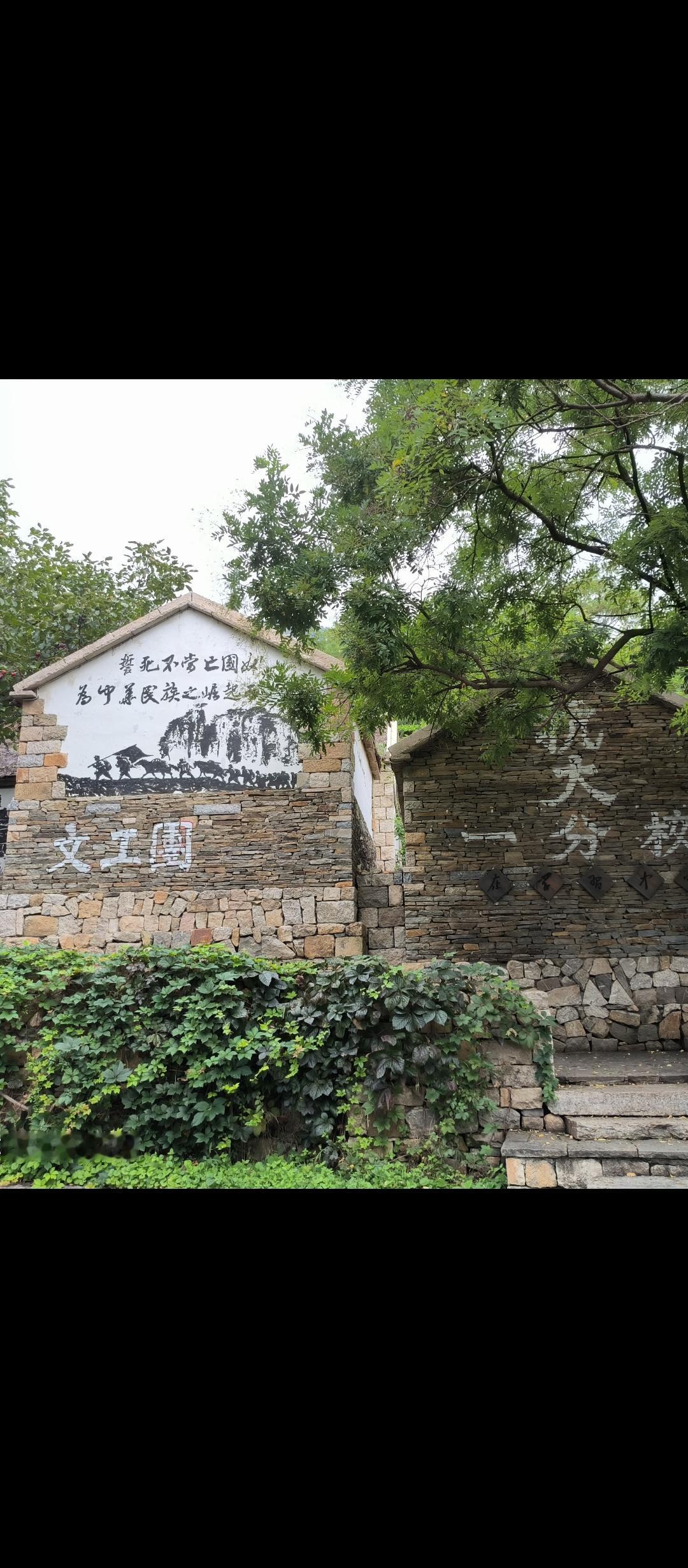 早晨，随旅游团参加“红色经典--沂蒙山抗日”一日游，中午，导游领我们到一家号称“