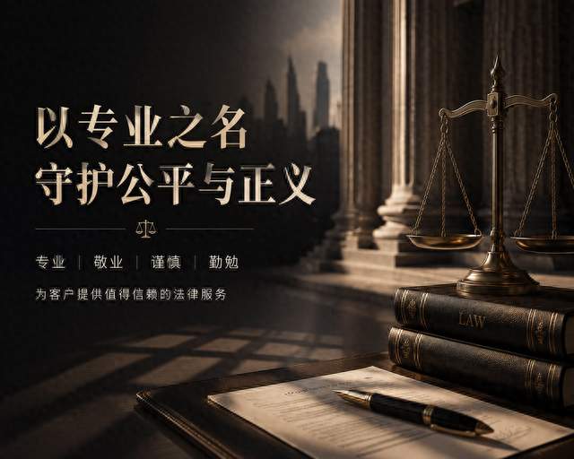 被判缓刑后又出事，缓刑还有机会吗？龙岩律师讲清