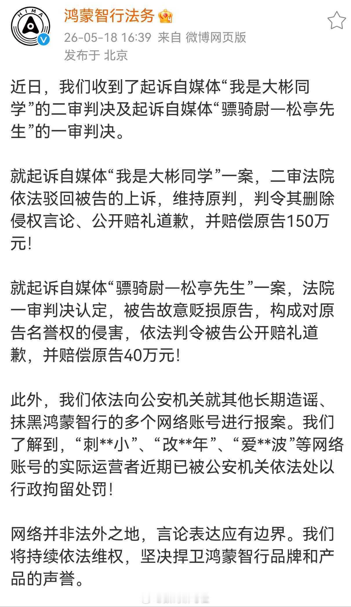 大彬150W，还有一个40W的，这下能消停了不？不服继续折腾~数码资讯科技数码华