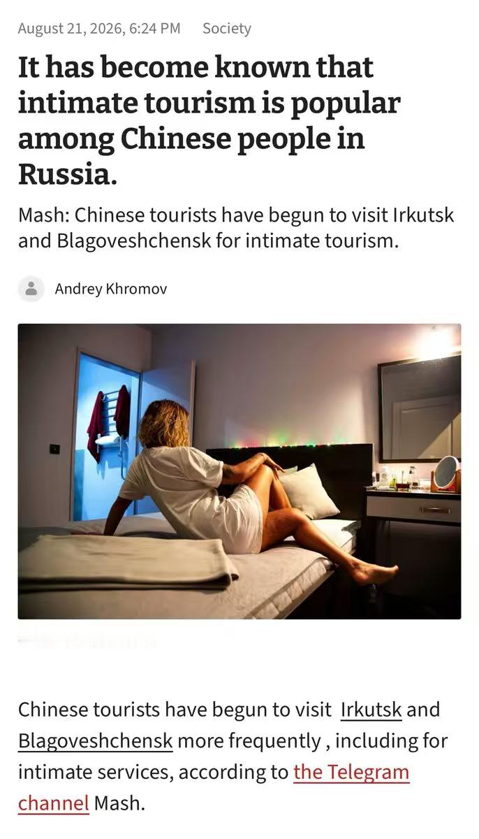 “到伊尔库茨克多远，要飞多长时间？”