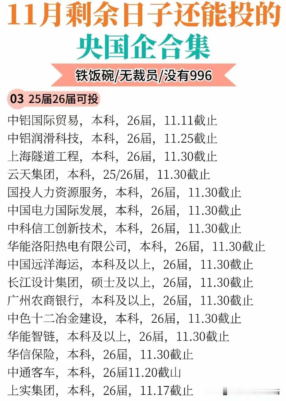 创作训练营开营啦校招和社招的差距有哪些? 
校招！社招！
大学毕业生找工作开始啦