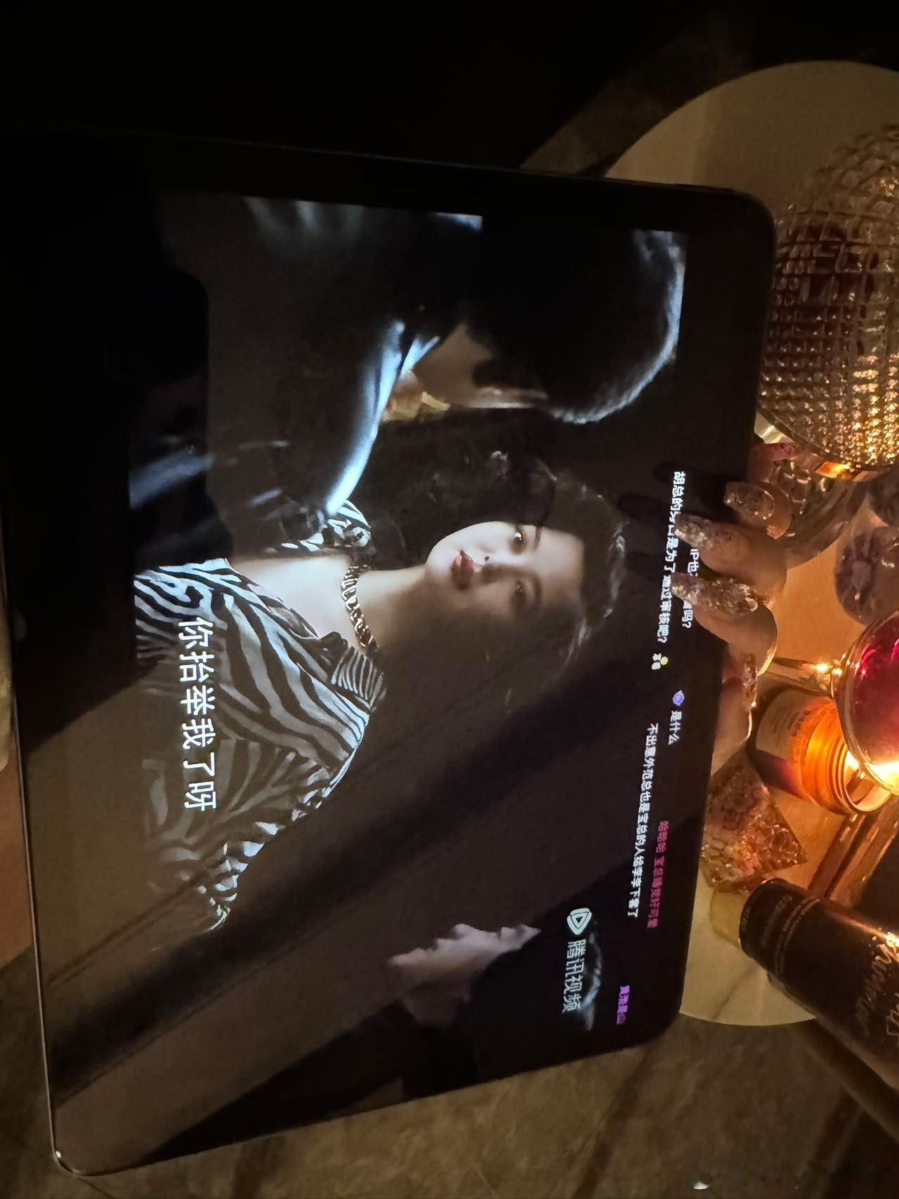最近爱上看剧 宅十天不出门[融化] ​​​