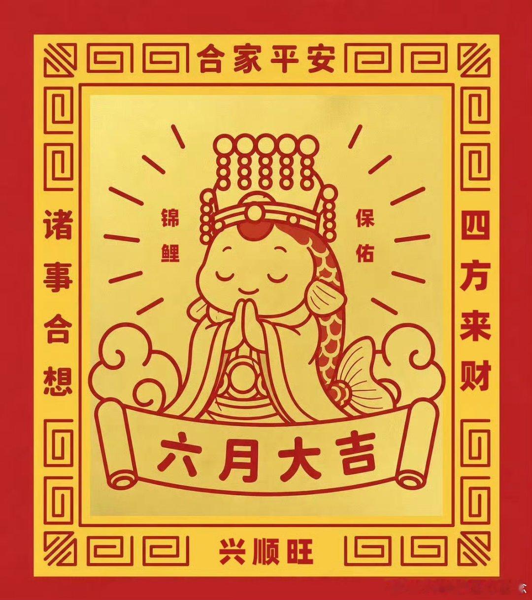 6月第一天：烧香祈福，祖先，神仙，老天保佑赐福。我今天早上赴古寺焚香祈福，诚心祈