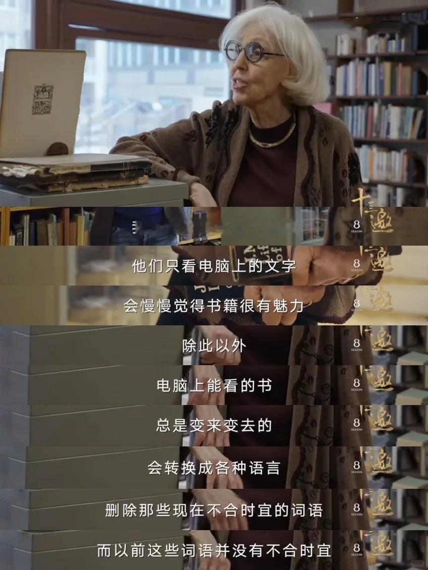 十三邀  伍迪·艾伦这期我特别喜欢的，还有这个书店老板说的关于读纸质书的这段话，