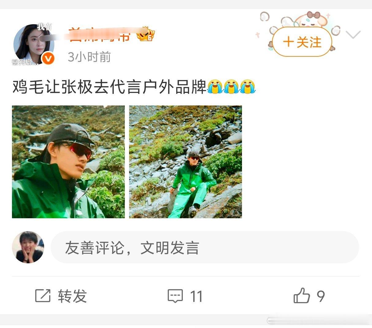 干嘛偷偷存人家照片 是不是准备偷吃我记得你家好像有人也老偷吃吧 ​​​