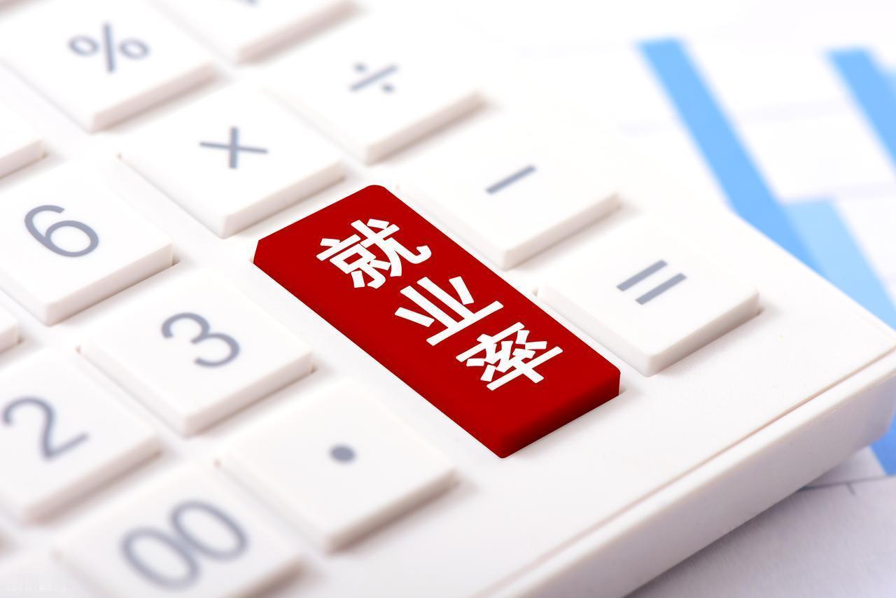 青年失业率18.9%，也就说是每5个里面就有一个家里蹲。
前两天，国家统计局公布