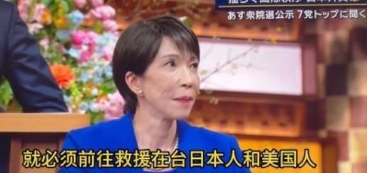 高市早苗彻底不装了！在中国和日本摩擦不断的今天，高市早苗这一次也是彻底不装了，公