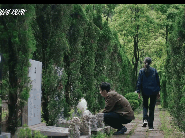 《利剑玫瑰》常锐蹲在父亲墓前喊住了即将离开的邓妍，支支吾吾的说“主任，我……我那