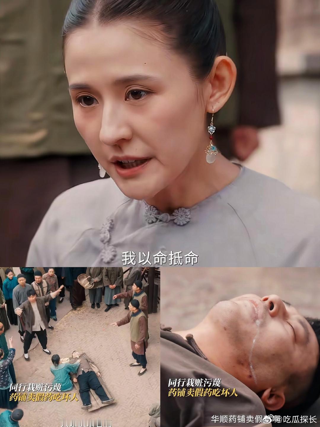 优酷养生局拯救脆皮青年热依扎饰演的角色又强又清醒，在民国背景下搞事业的同时还普及