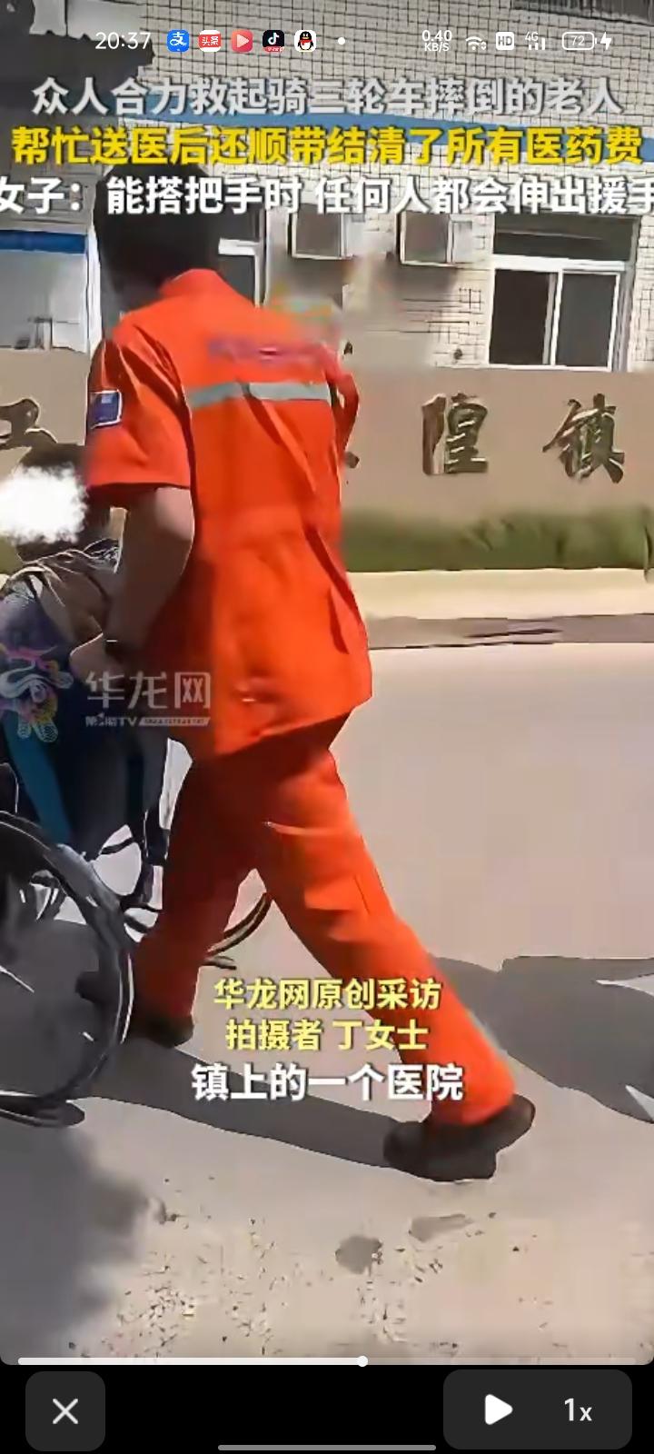 7月21日，四川资阳。网友晒视频称，下乡途中苏拍摄一位爷爷的土房子，途中听到一声