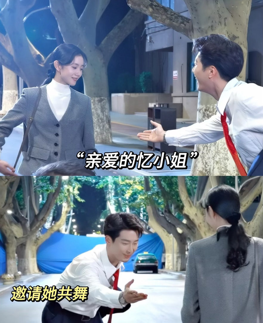 窦骁翟子路要开始又争又抢了 青娥的魅力果然挡不住！竹马天降各有苏点，窦骁翟子路把