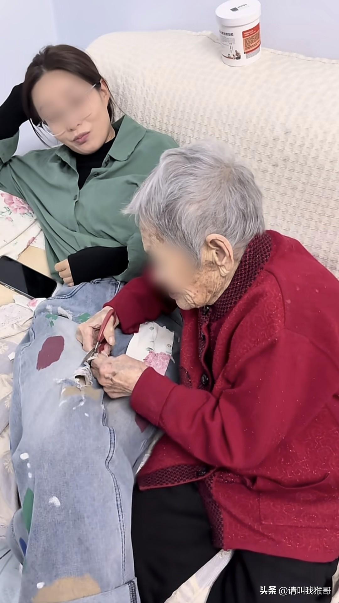 当奶奶看到穿“破洞”牛仔裤的孙女