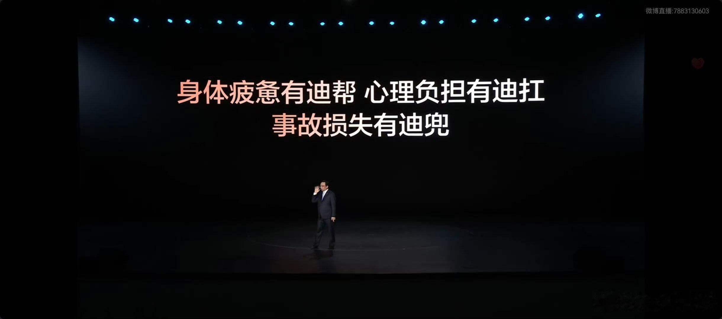 比亚迪全民智驾又加强了？感觉，很快在几万块的车上，就能看到很多用高阶智驾配置的车