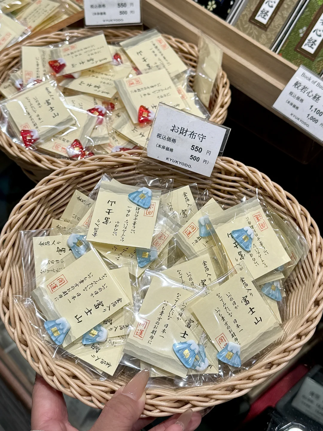 在涩谷sky花的最值的一笔钱。。。