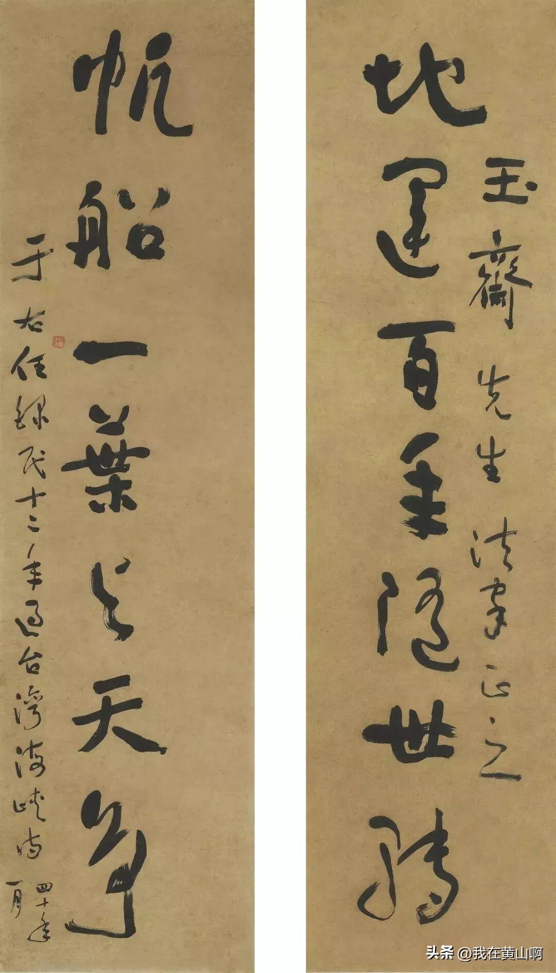 于右任这个对联不错
写的优秀
内容也积极