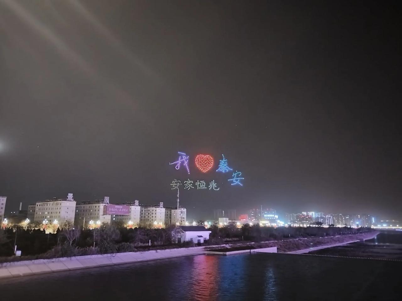 诗意秦安！魅力桃乡！
2025年甘肃秦安桃花会
无人机灯光秀