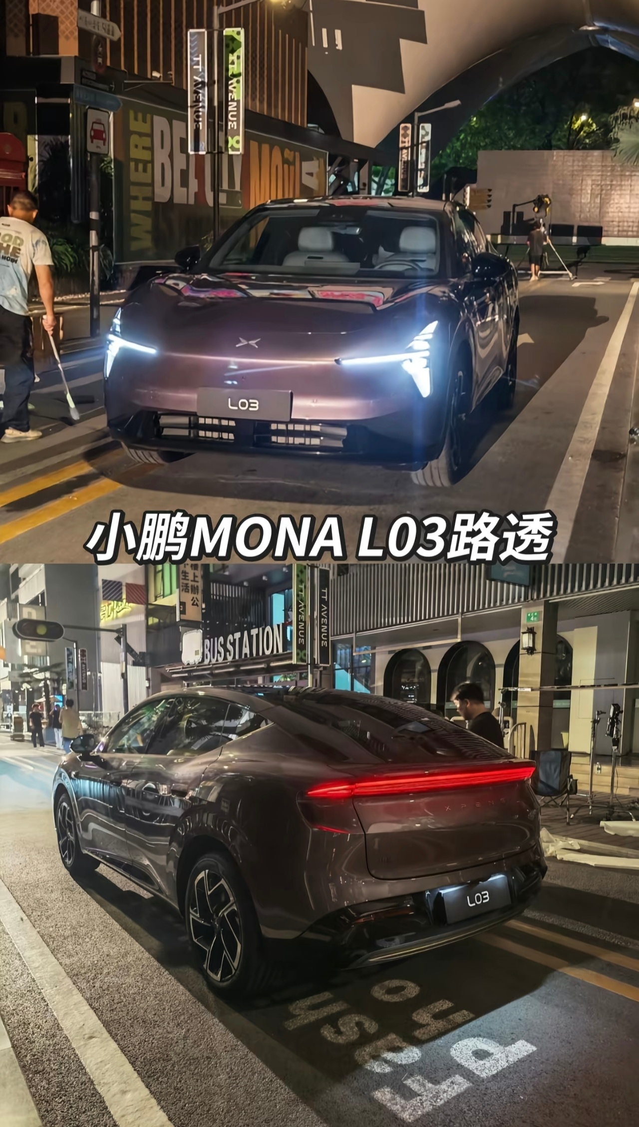 如果说小鹏的MONA M03是半价特斯拉Model 3，那马上发布的L03，就是