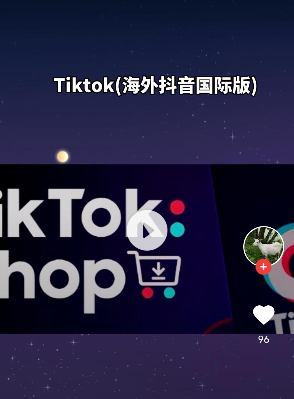 分享我这周有趣的事：刷单致富梦碎！同事投入近万无法提现，跨境电商骗局再敲警钟
