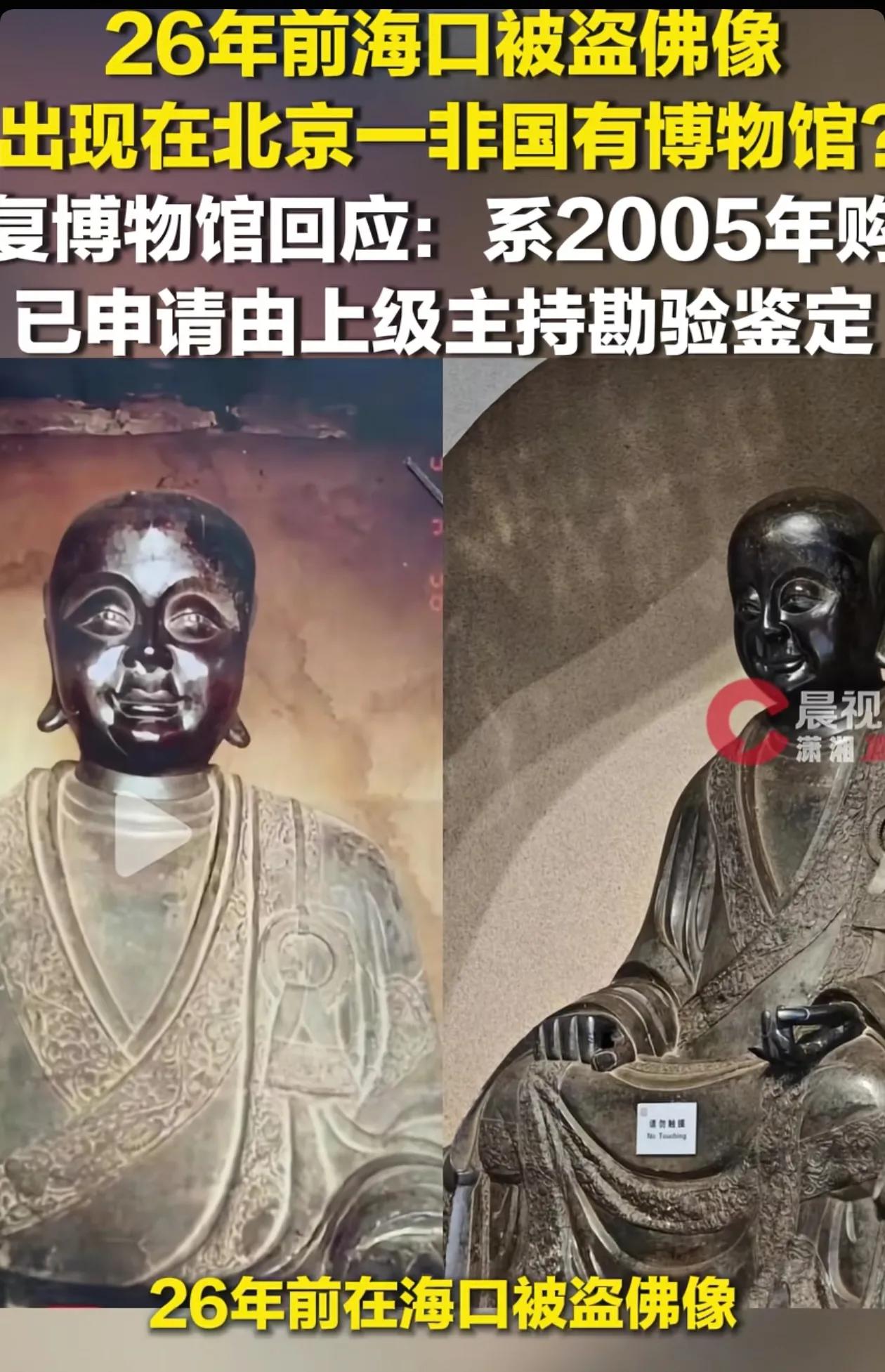 必须严查！一桩尘封26年的文物失窃悬案，被一名细心游客意外捅破，真相让人脊背发凉