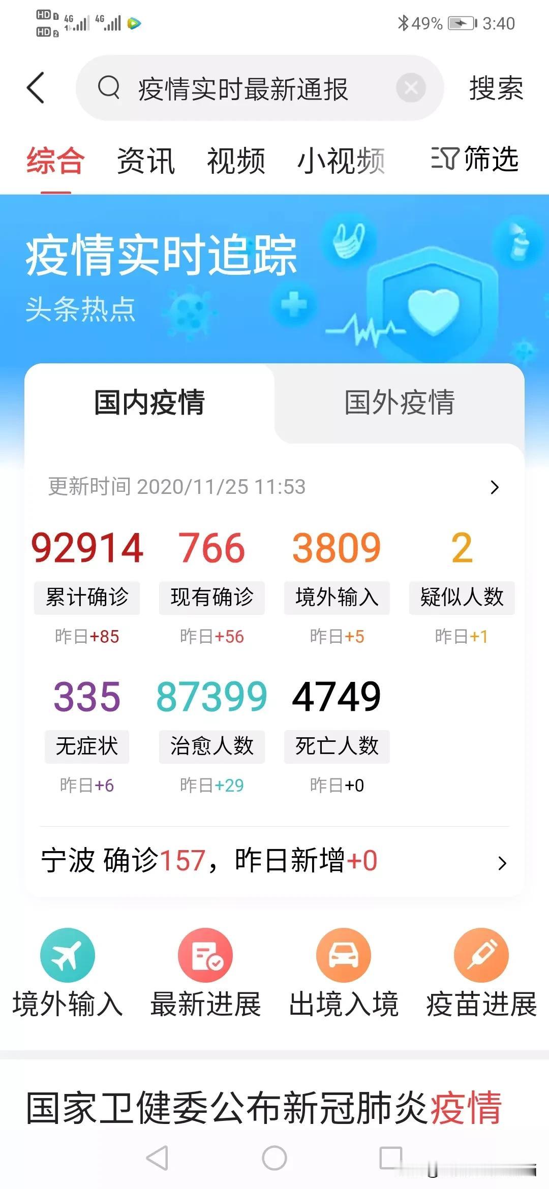 离年边一天天靠近，马上又要迎接春运返乡过年的高峰期，背井离乡在外奔波一年就想回家