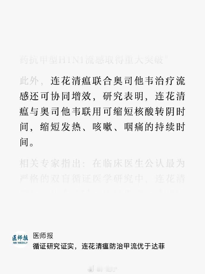 “联合” 