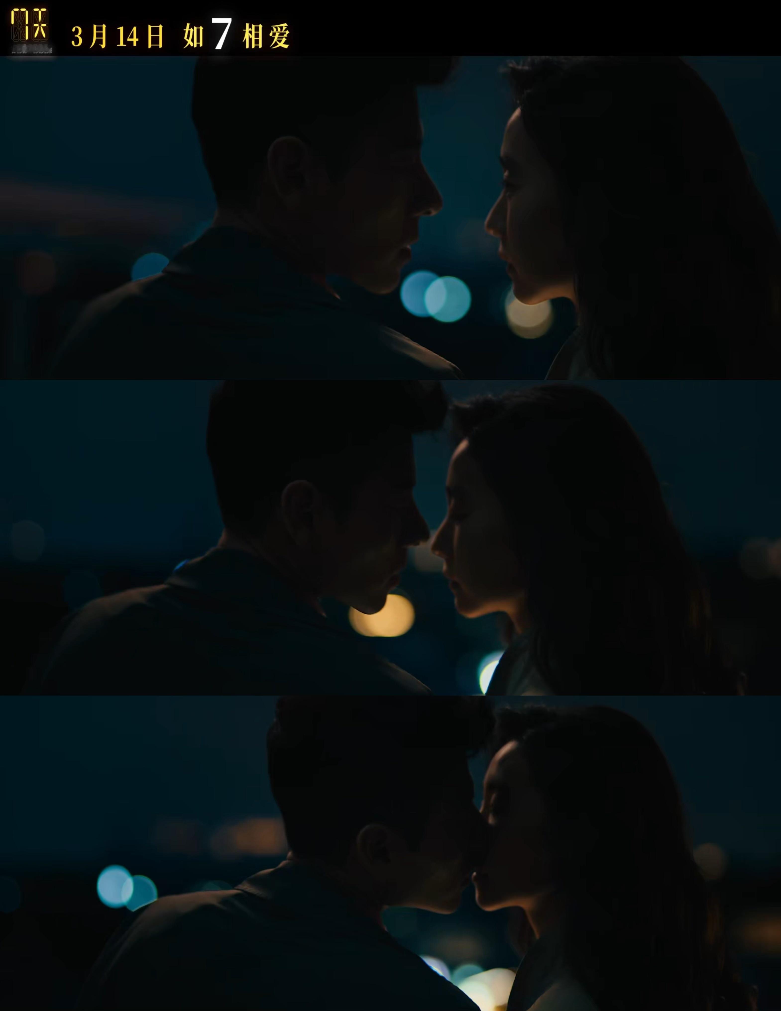 蒋奇明张艺凡 接吻和亲嘴的区别  隔着屏幕都能够感受到蒋奇明张艺凡带来的惊喜，那