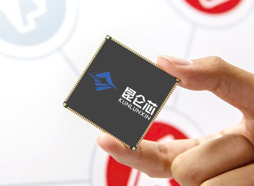 【消息称百度昆仑芯拟赴港IPO 估值瞄准500亿美元】百度大涨近9%6月29日，