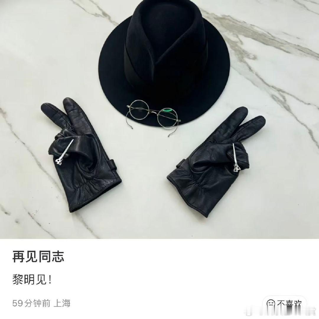 张若昀给手套比剪刀手张若昀杀青操作也太绝了！给陈千里的手套比耶，连杀青都自带谍战