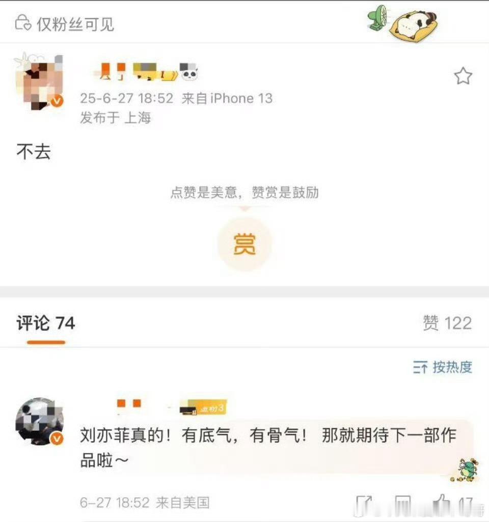 刘亦菲确认不去白玉兰颁奖典礼[哆啦A梦吃惊][哆啦A梦吃惊] ​ ​​​