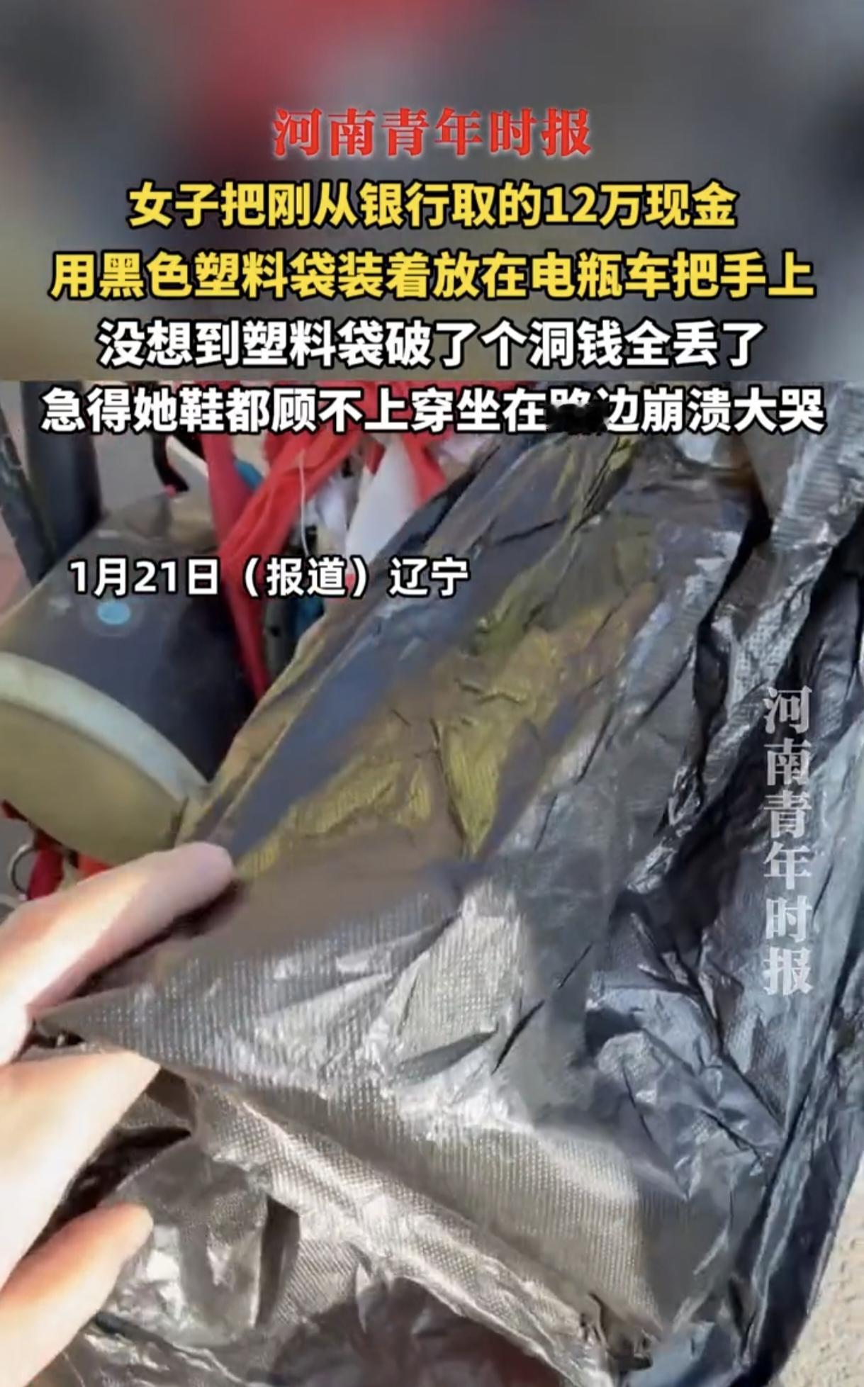 人到中年，什么是最重要 人到中年，什么是最重要辽宁有位女子，刚从银行取出12万现