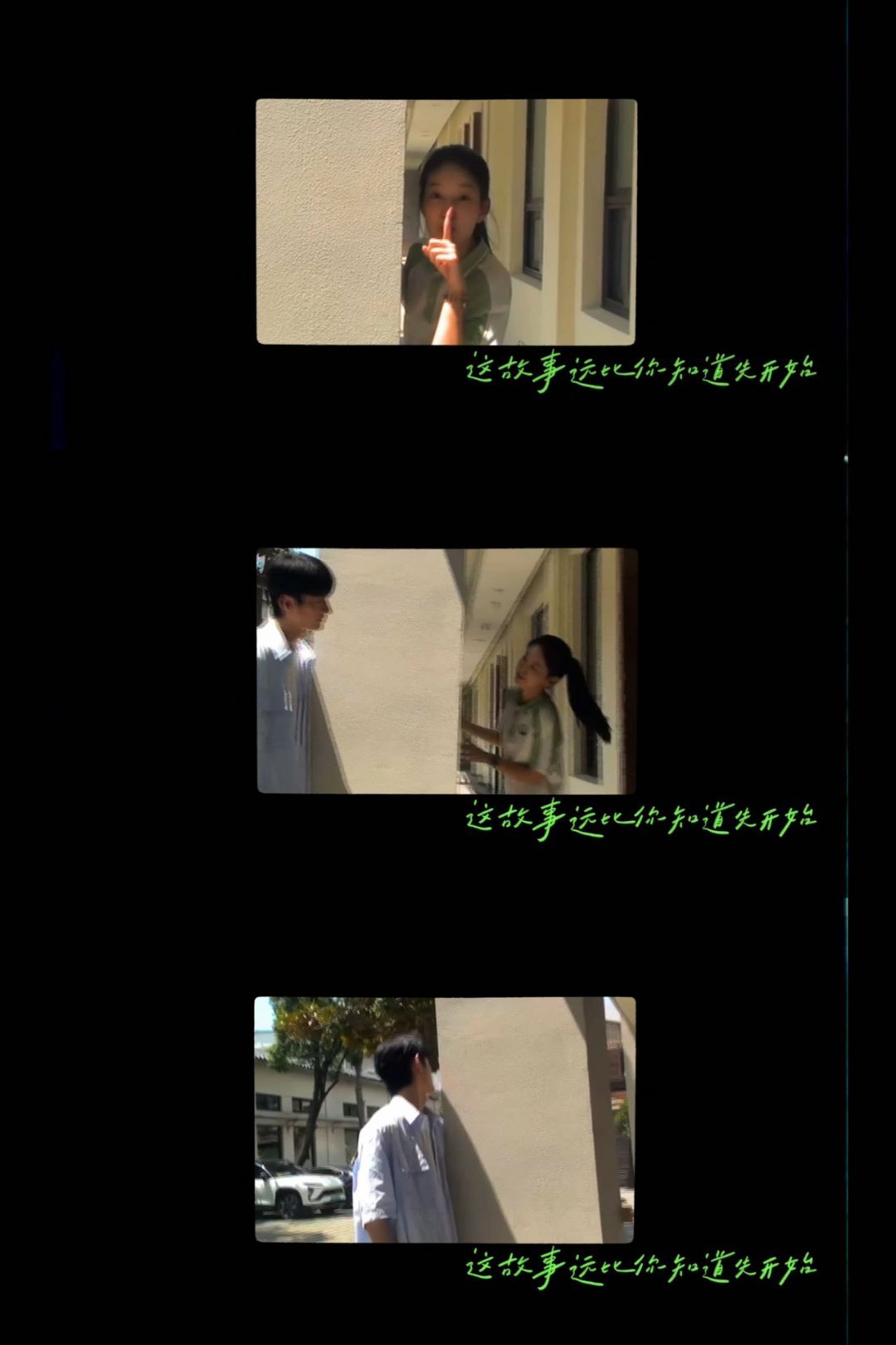 电影偷偷藏不住官宣 谁懂！偷偷藏不住电影版官宣，刷到公告瞬间狂喜，快乐这不就来了