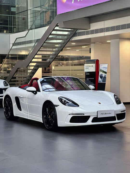 718boxster给你的快乐
